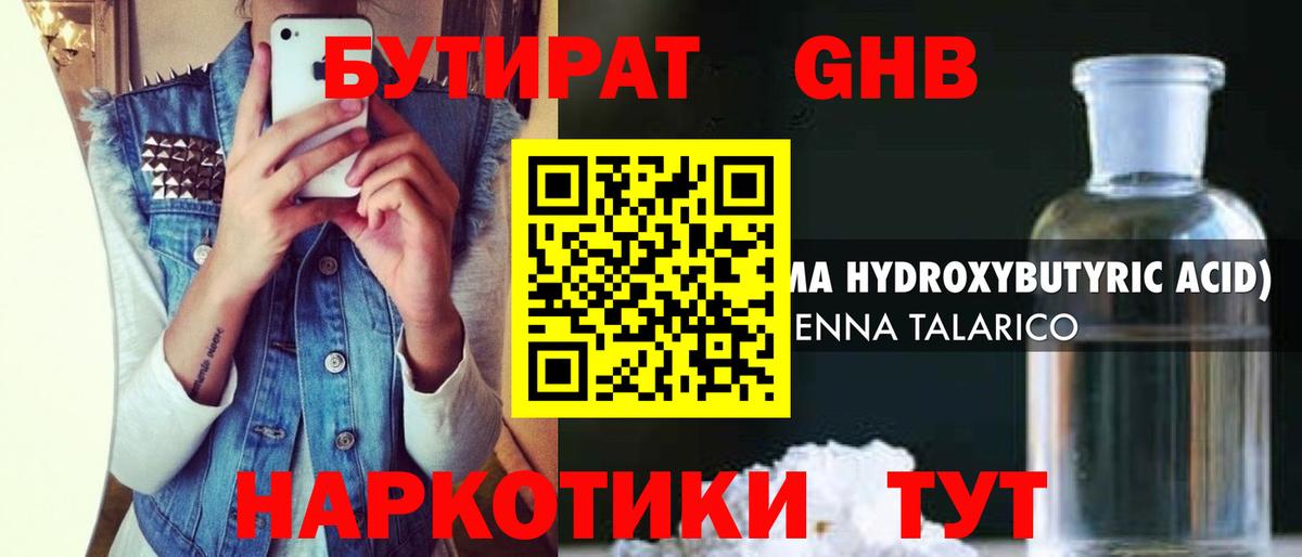 МАРИХУАНА Луга