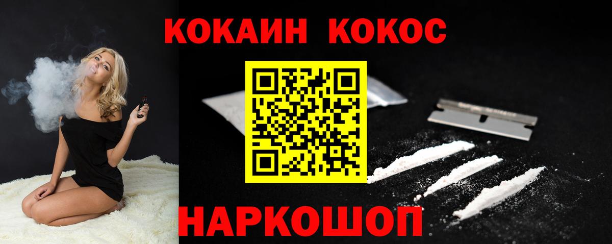 Луга  Cocaine VHQ  КОКАИН  Вход с VPN  Кокаин Боливия 