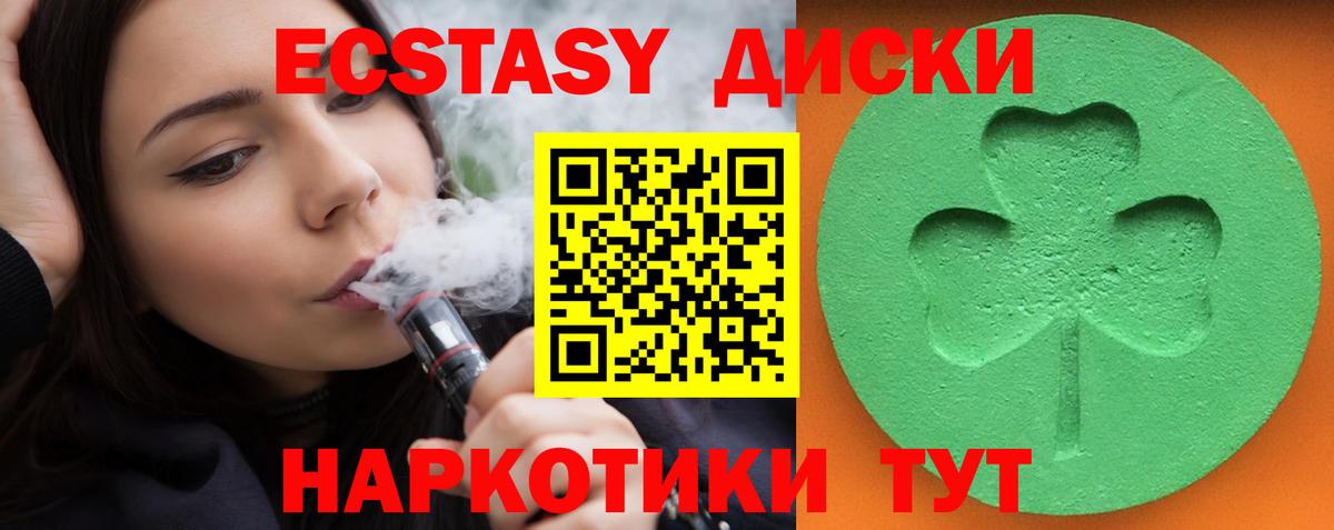 Экстази louis Vuitton  Вход с VPN  ЭКСТАЗИ  Луга  Экстази XTC 