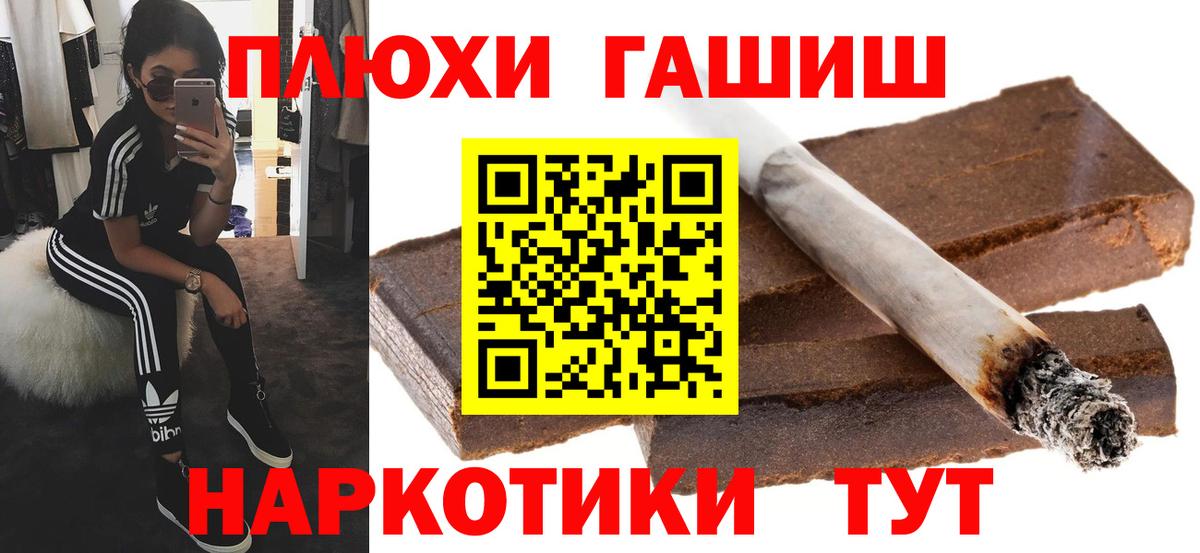 ГАШ 40% ТГК Луга