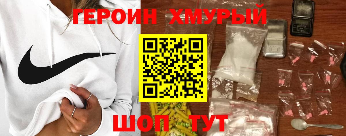 Героин Афган Луга