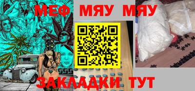ешки Бугуруслан