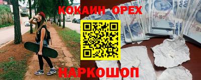 ешки Бугуруслан