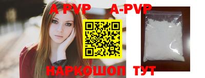 дживик Будённовск