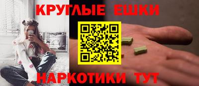 героин Бузулук