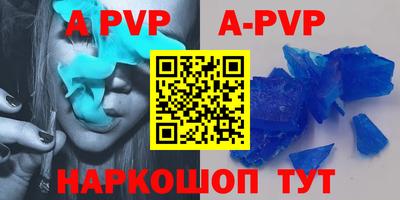 дживик Будённовск
