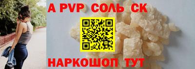 дживик Будённовск