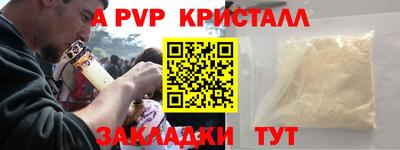 дживик Будённовск