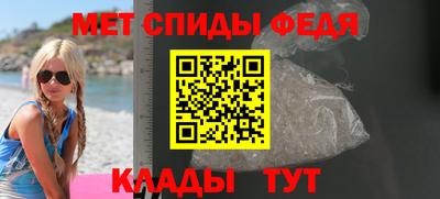 мефедрон мука Ивантеевка