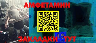 дживик Будённовск