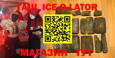 героин Бузулук