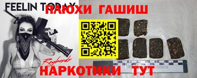 ешки Бугуруслан