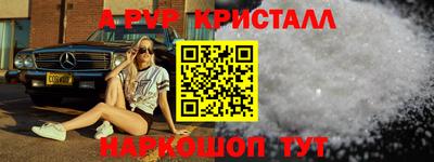 дживик Будённовск