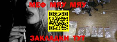 стаф Ижевск