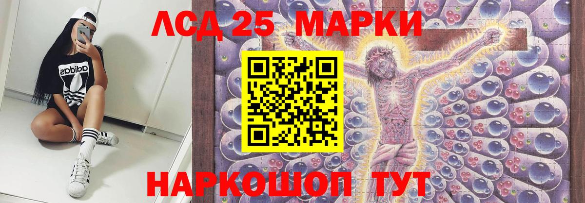 Лсд 25 экстази ecstasy  Вход с VPN  Луга  LSD-25 экстази кислота 