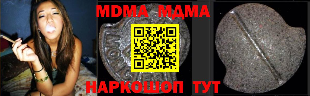 MDMA Molly Луга