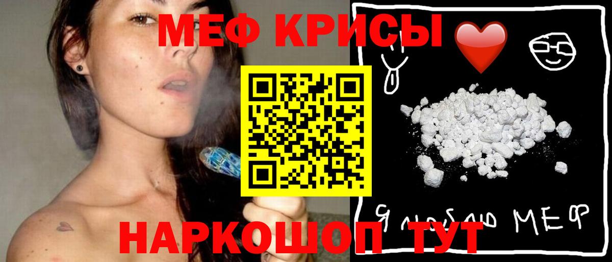 Луга  Меф кристаллы  Мефедрон VHQ  МЯУ-МЯУ  Вход с VPN 