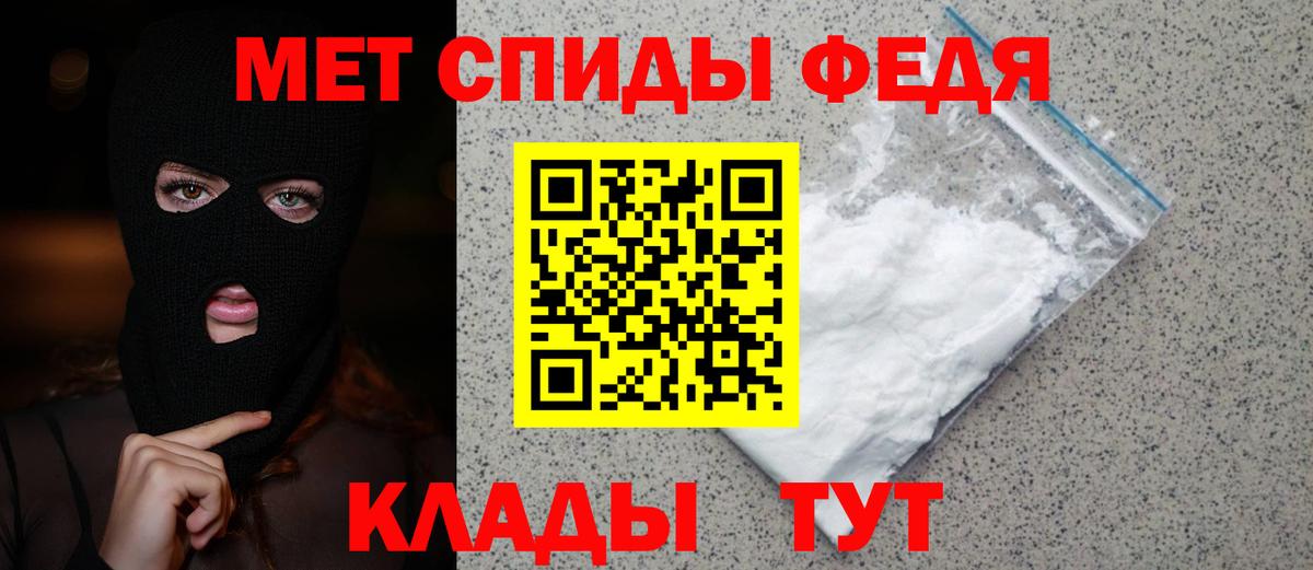 МЕТАМФЕТАМИН Methamphetamine Луга