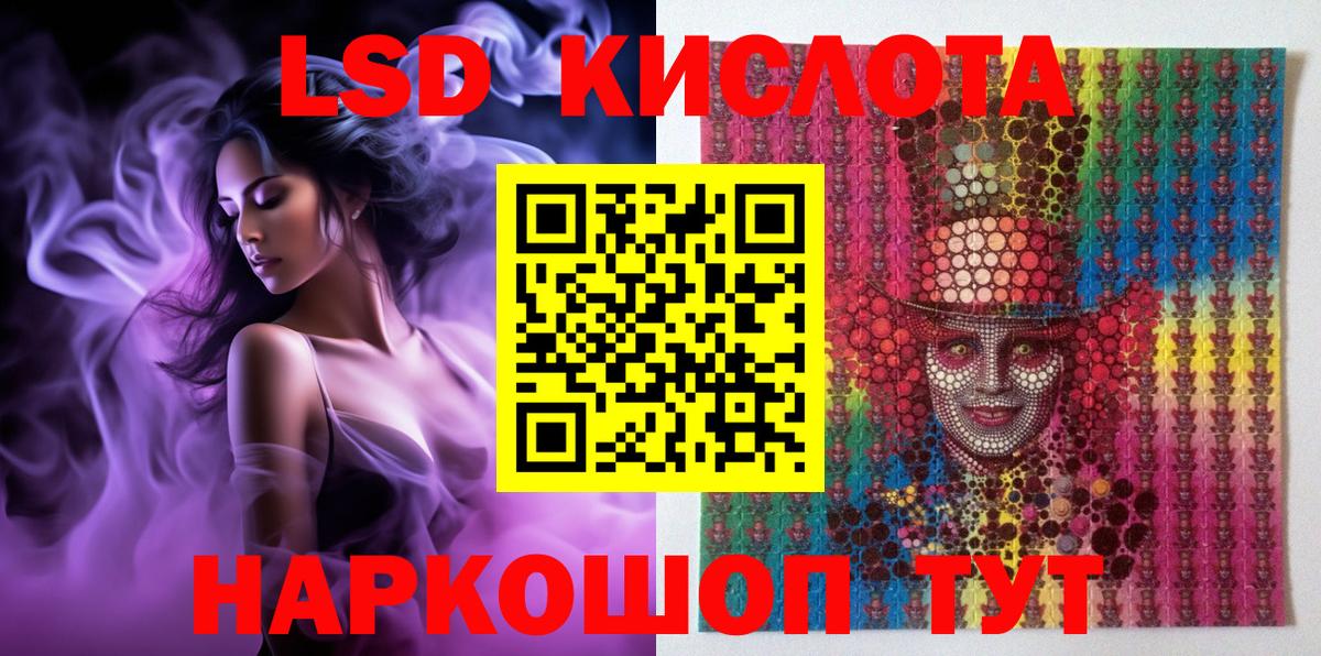 МЕФ   Луга  Канабис  COCAIN  Вход с VPN  Меф МЯУ МЯУ  ГАШИШ 
