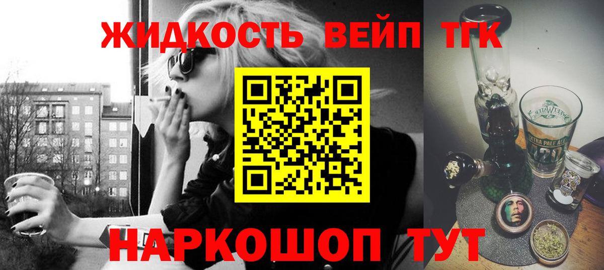 ТГК THC oil  Вход с VPN  kraken зеркало  Луга 