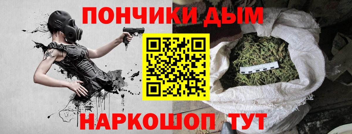 Марихуана марихуана  Бошки марихуана MAZAR  Марихуана Amnesia  Луга  Канабис THC 21%  Вход с VPN 